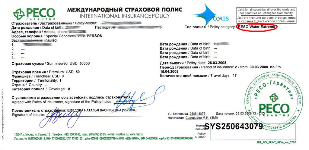 Rusya'dan vize almadan Yunanistan'a nasıl gidilir?