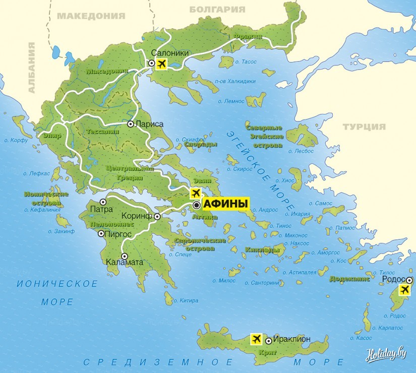 التقدم بطلب للحصول على تأشيرة دخول إلى اليونان للروس
