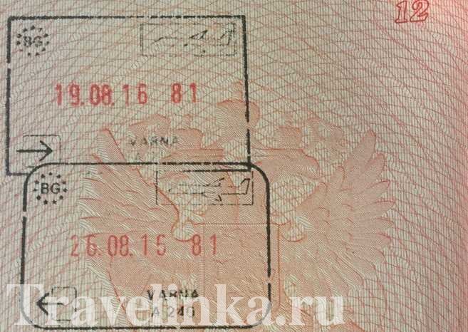 Bulgaristan'a vize.  Benim deneyimim.  Ve Schengen hakkında biraz